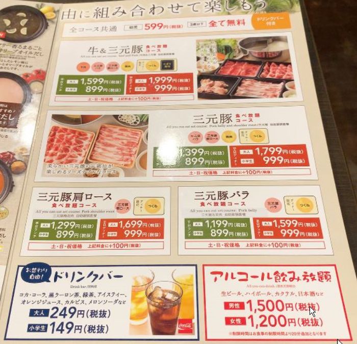 食い気より飲み気
