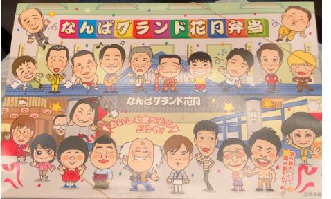 次の野望