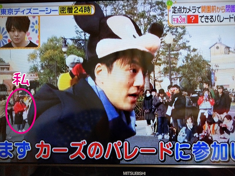 ヒルナンデス！デビュー