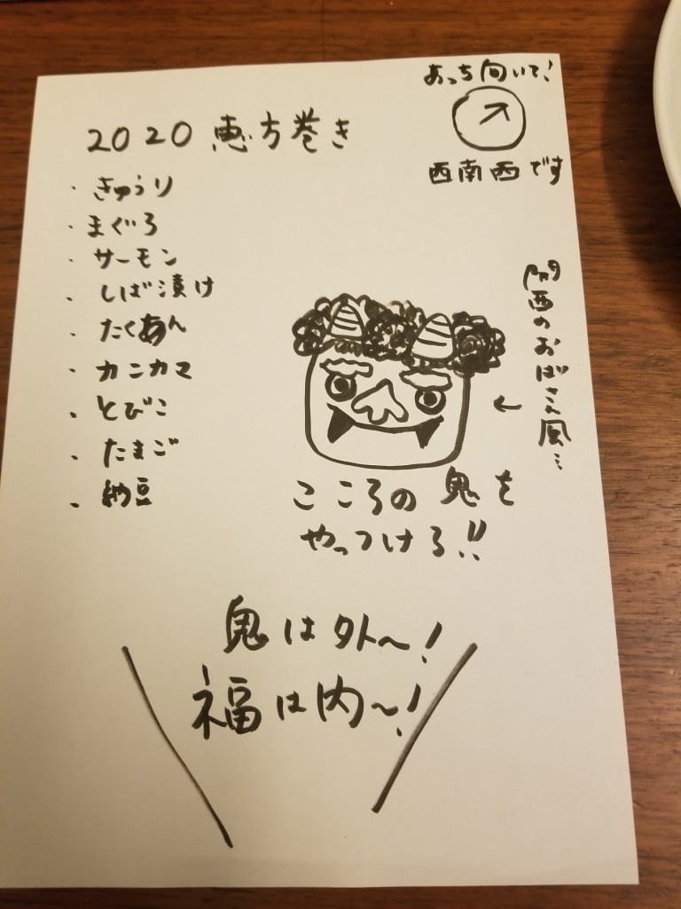 大人になりきれない父親ネタ