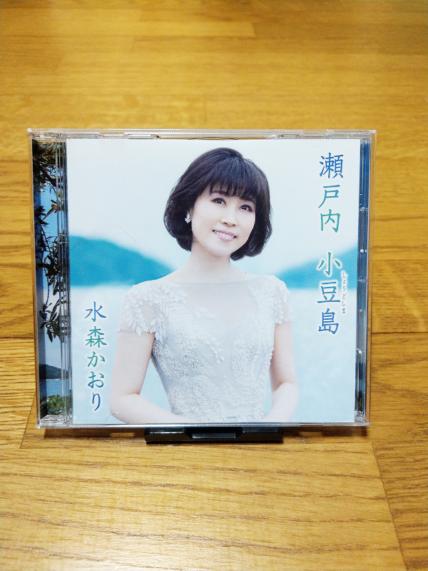 お母さんの楽しみが…