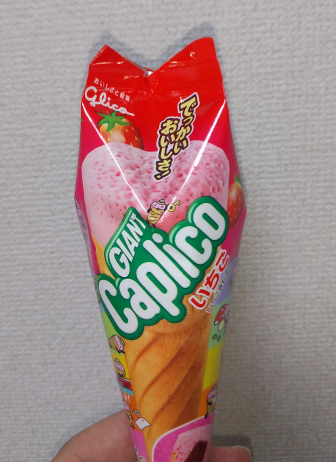 カプすけに会えました。