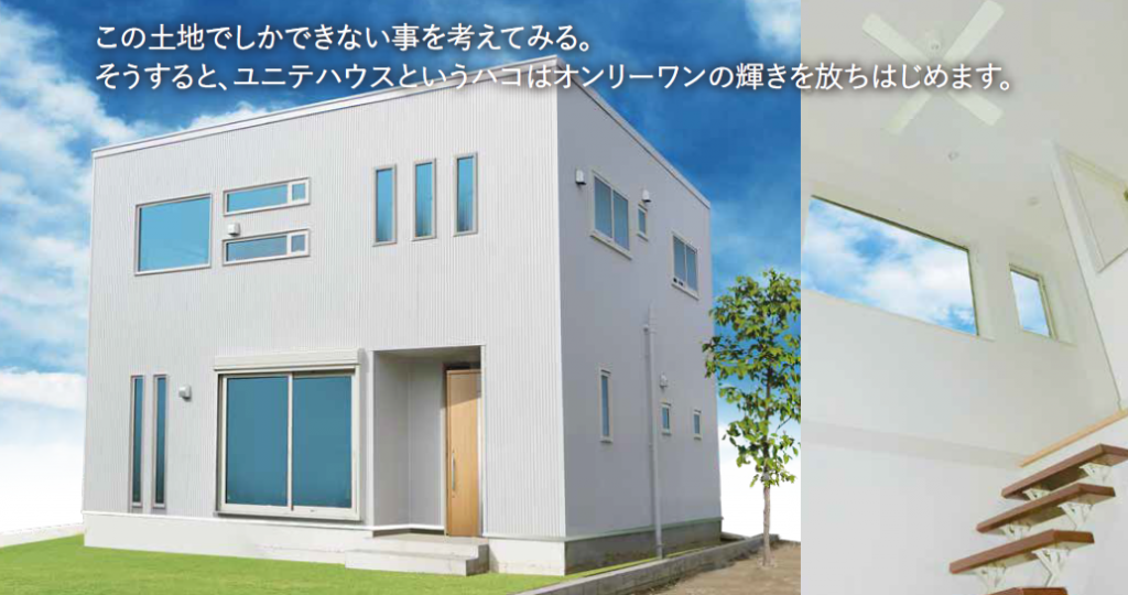 カッコイイ「ハコ」、完成しました！