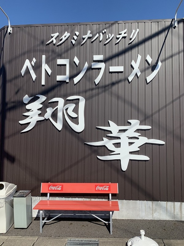 ベストコンディション