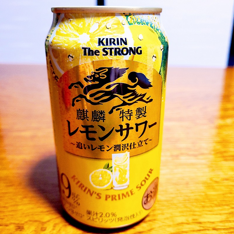 新発売！