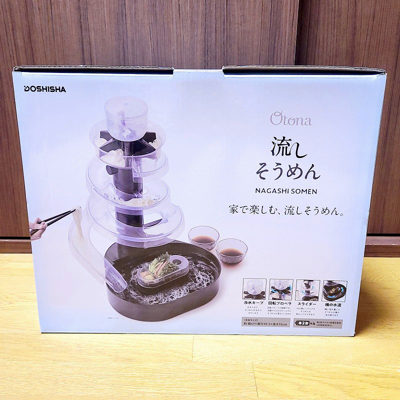 流しそうめん♪