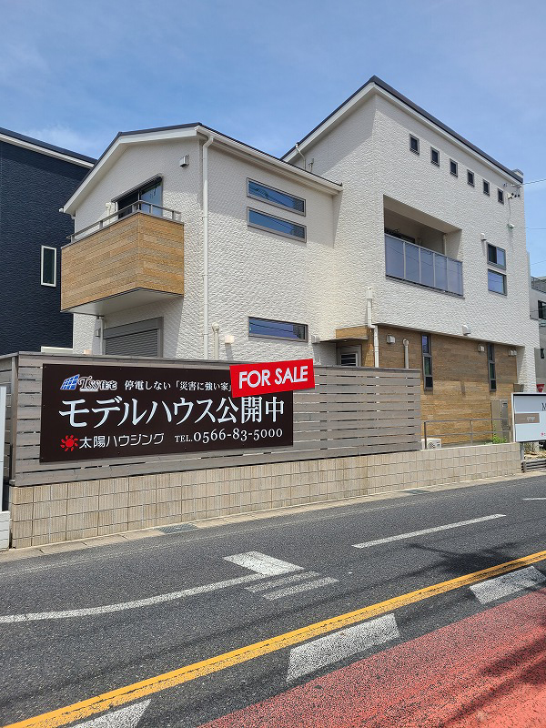 モデルハウス販売中♪