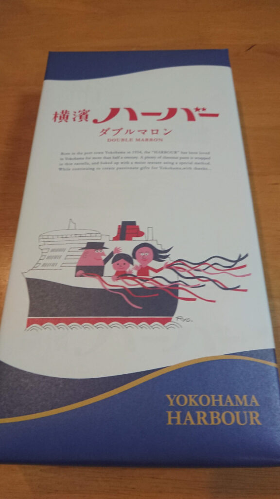 お取り寄せ
