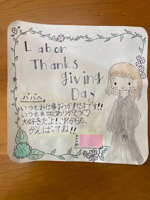 Labor Thanks giving Day