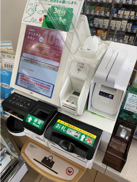 最近の気付き
