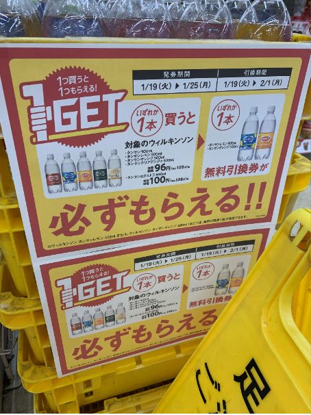最近あった良い事