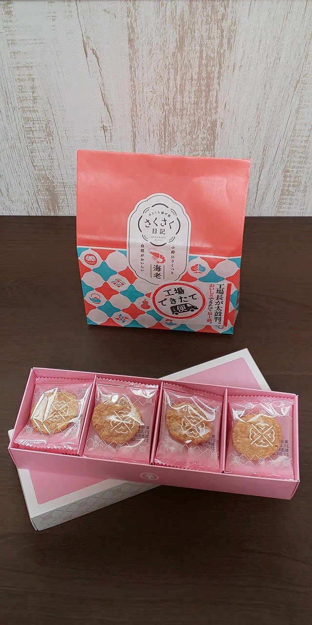 小っこい、ゆかり。