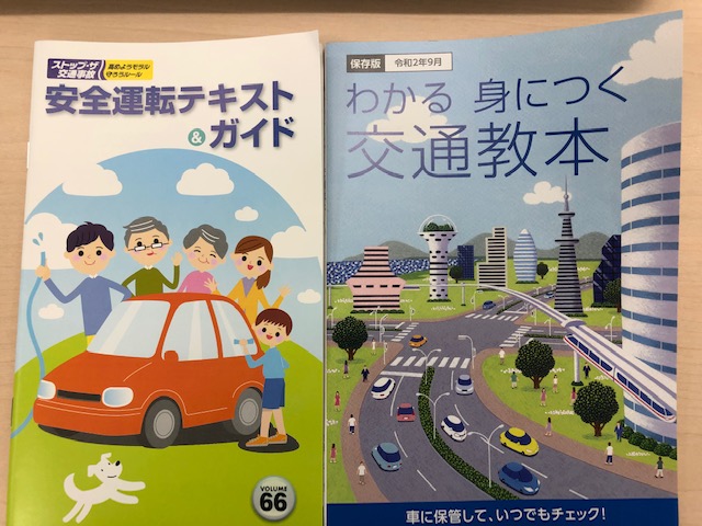 更新