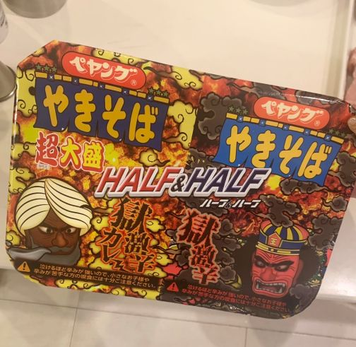 遊び半分で手を出してはいけません