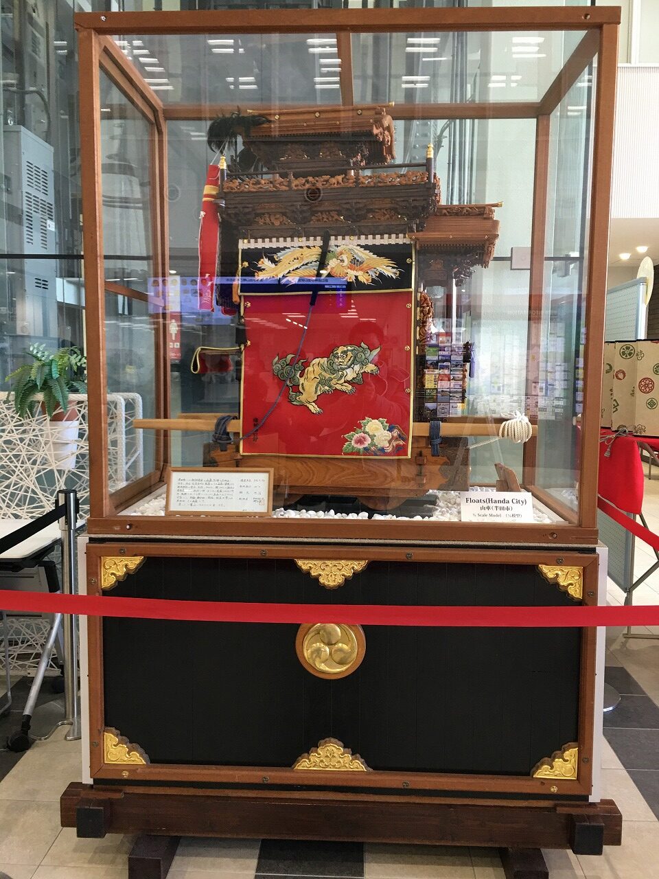 わが町 半田市！