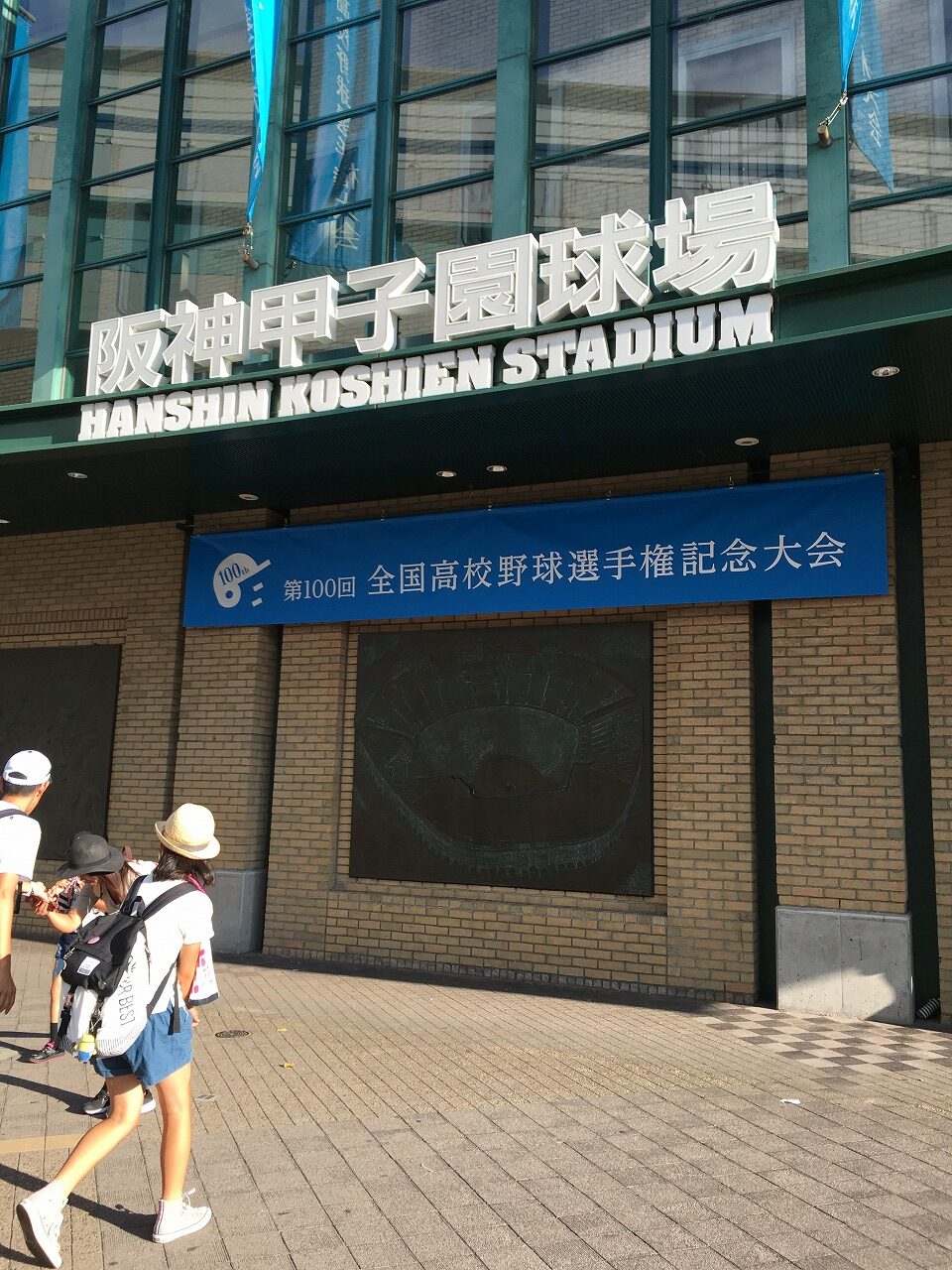 夏の思い出！