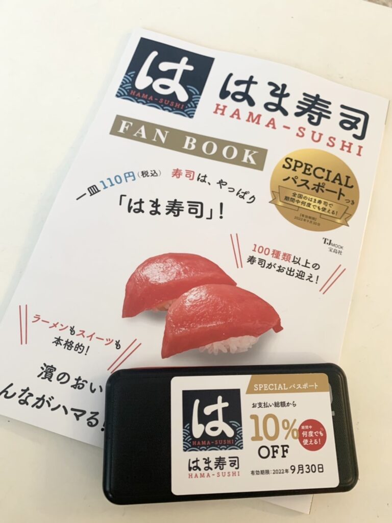 最近のおすすめアイテム