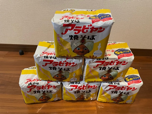 秋といえば