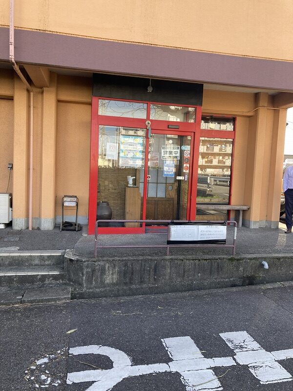 5辛でお願いします。