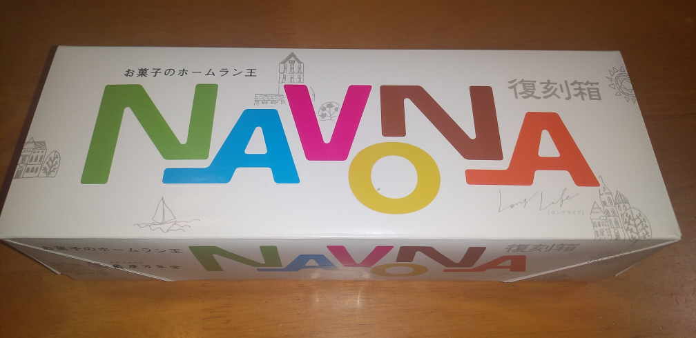 亀屋万年堂
