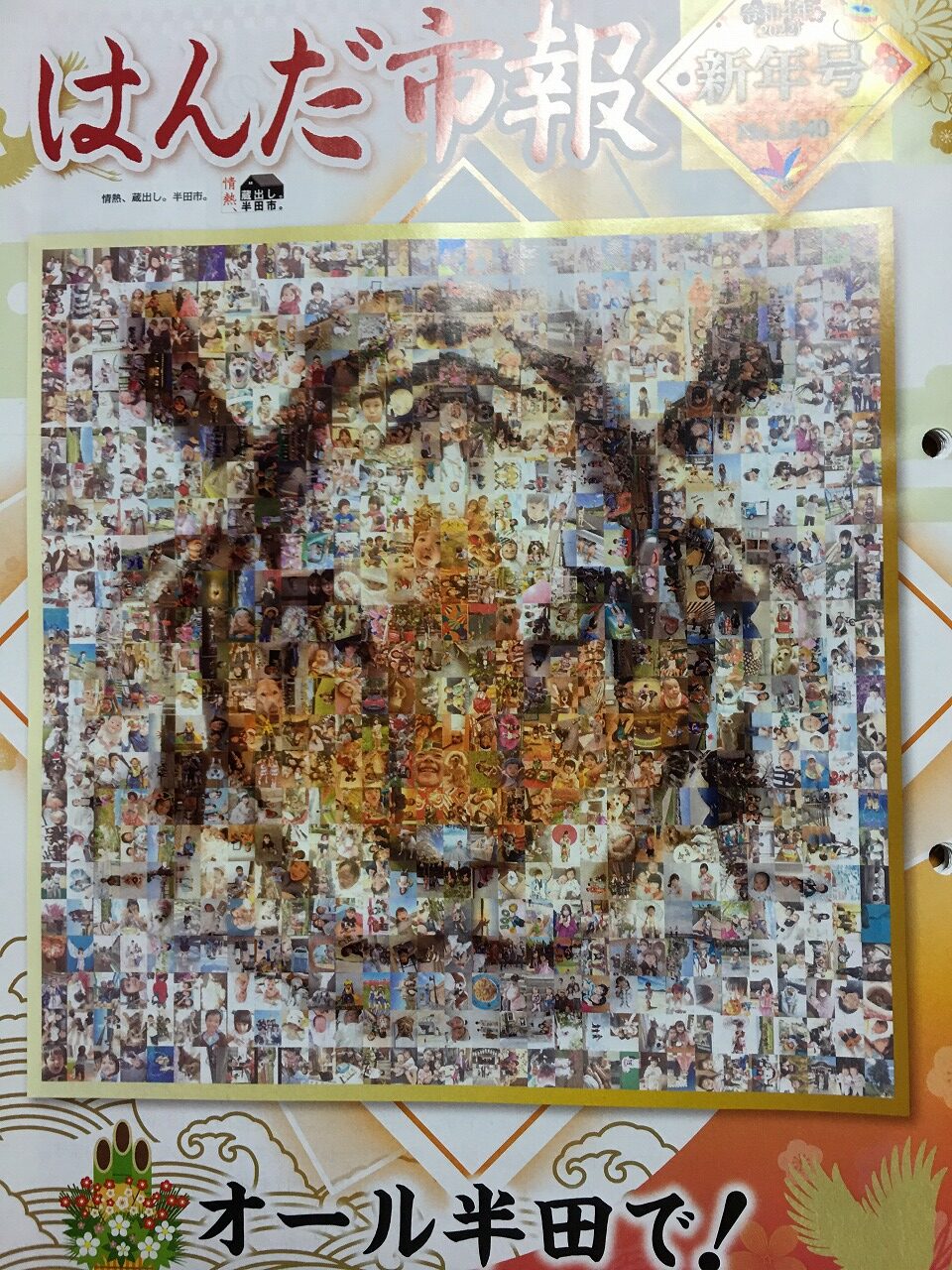 2022 寅年🐯