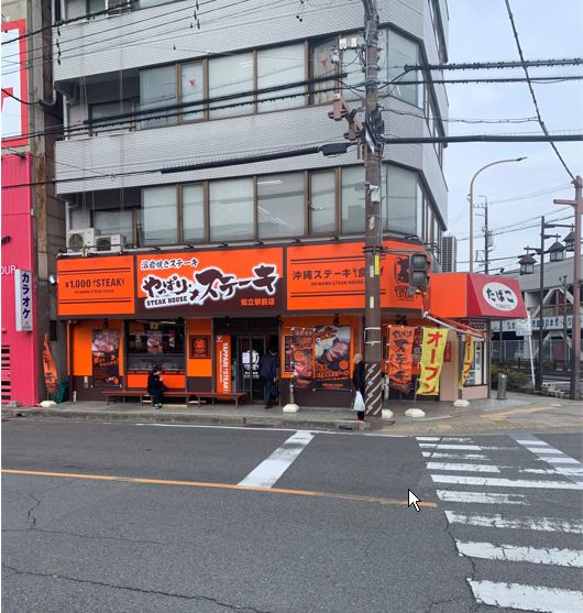 新店舗発見