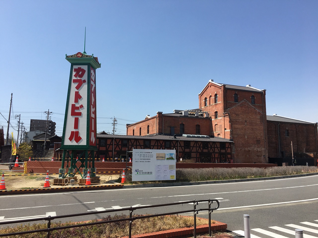 わが町半田市Ⅱ