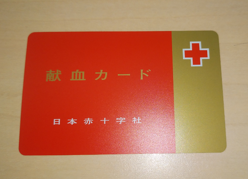 祝１５０回