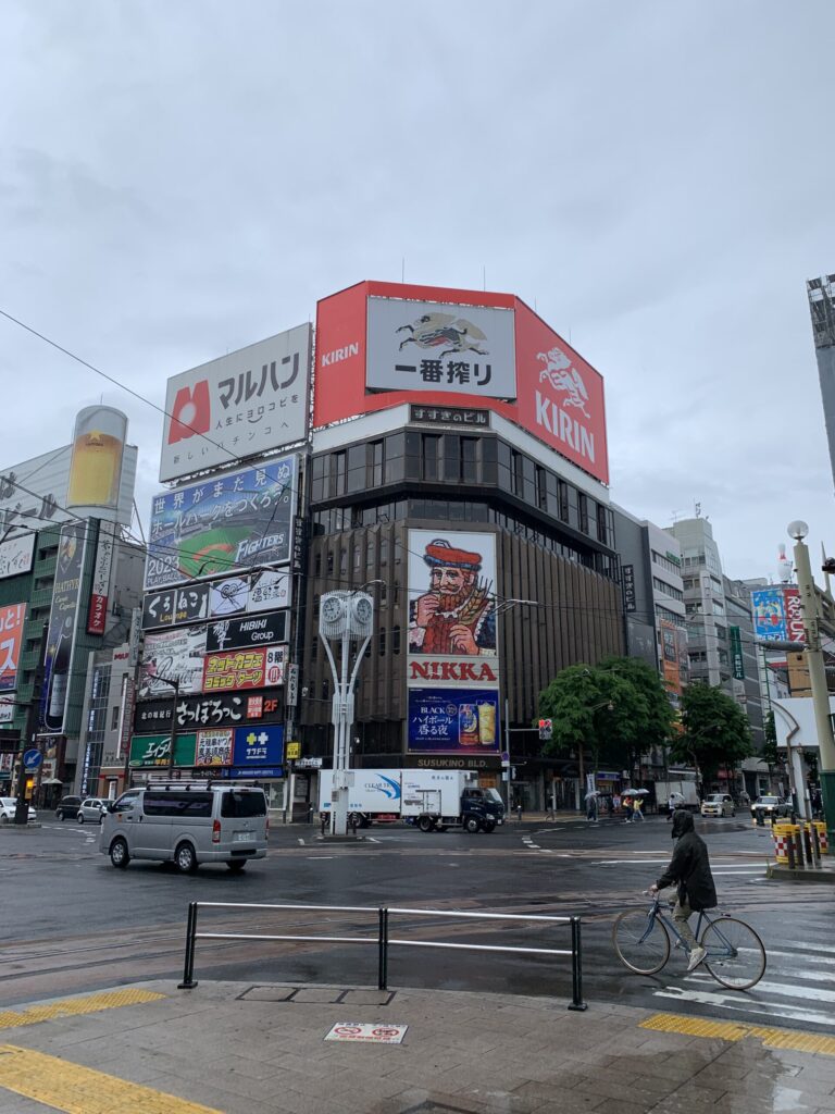 珍しい経験