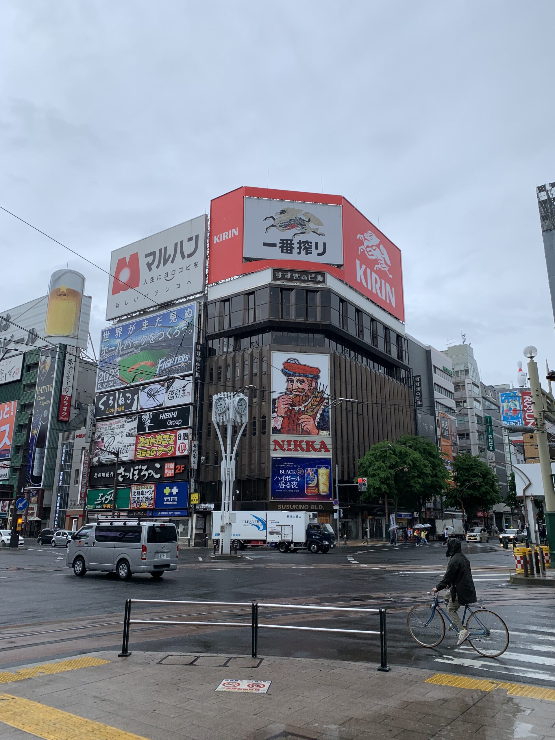 珍しい経験