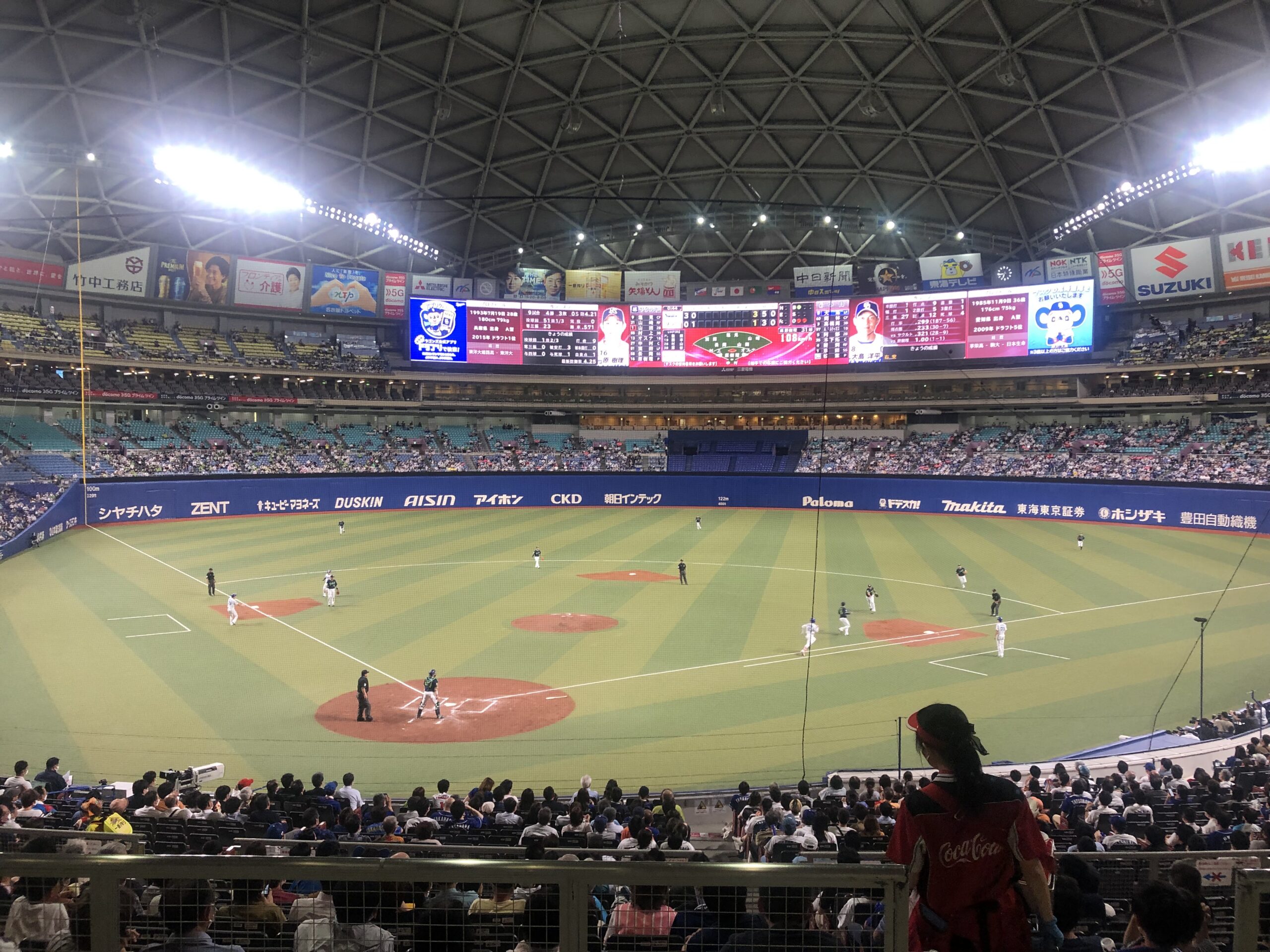 名古屋ドーム