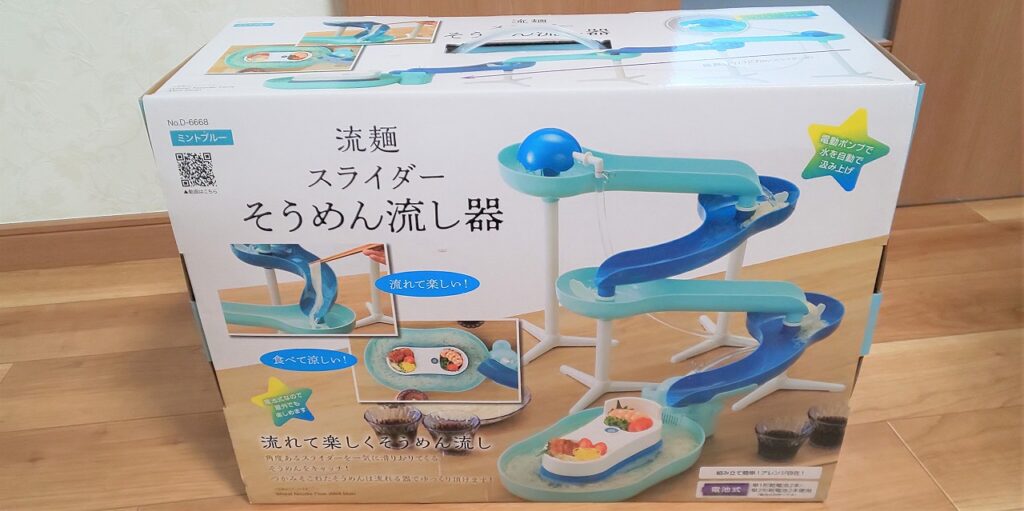 買ってしまいました。。。