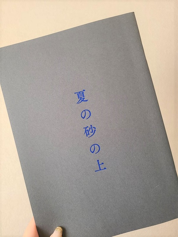 刈谷に田中圭くんがやってきた！