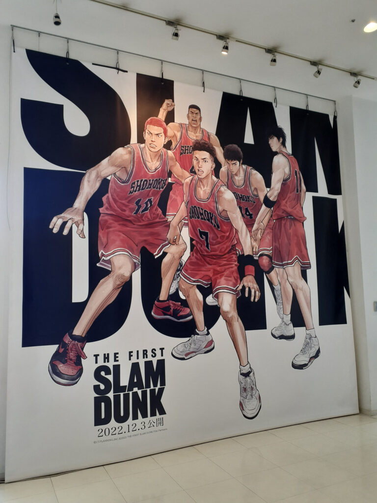 THE FIRST SLAM DUNK