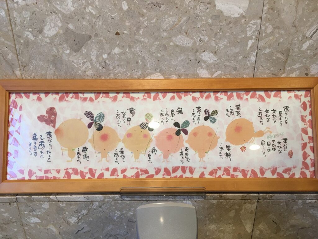 毎日しあわせ (^_-)-☆