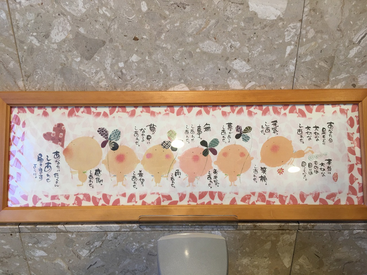 毎日しあわせ (^_-)-☆