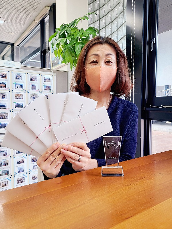 第１回 最優秀社員賞（MVP）決定！！