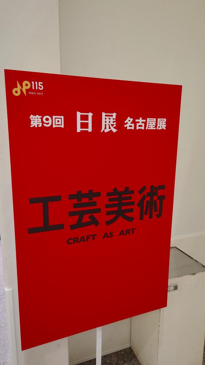 山原水鶏　壺