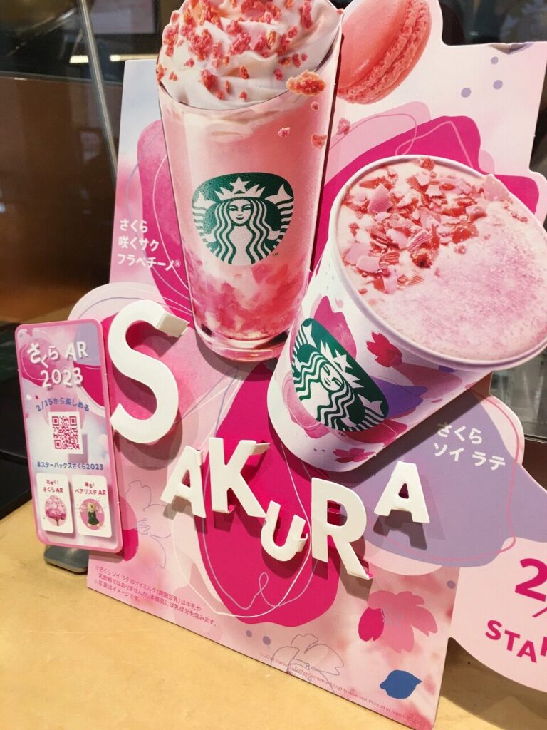 期間限定