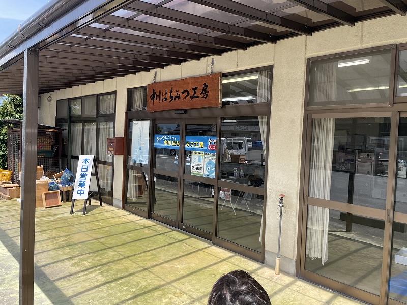 はちみつ工房とキャンプ場