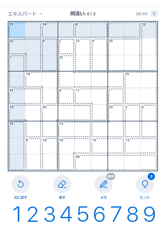 数字パズル2