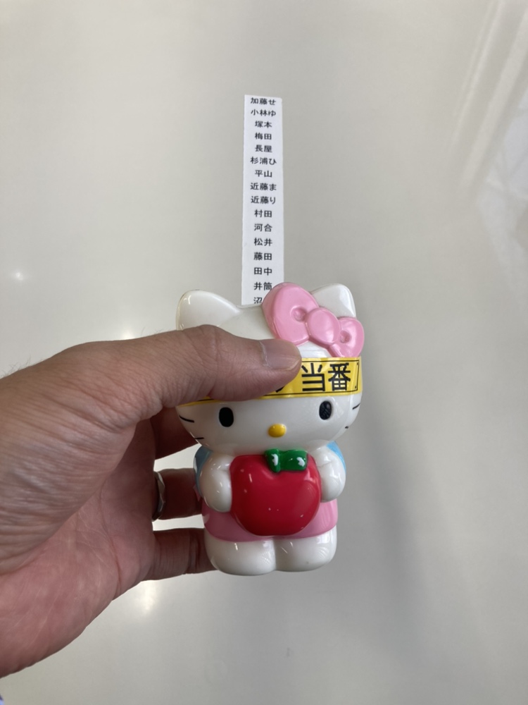 はじめての〇〇〇