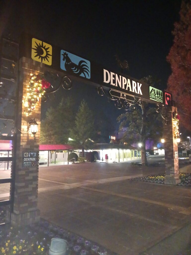 安城市☆デンパークのイルミネーション