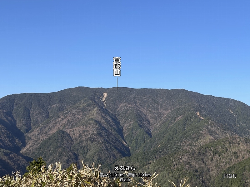 絶景の恵那山（神坂峠ルート）