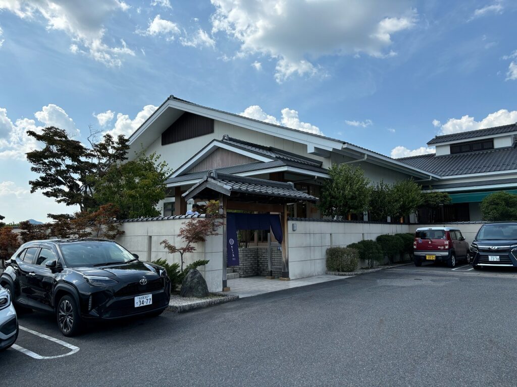 【山野】多治見日帰り旅行