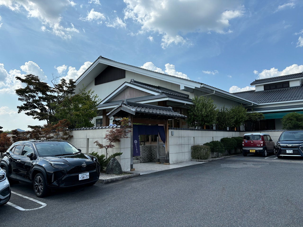 【山野】多治見日帰り旅行