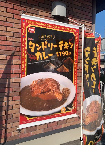 画力（エヂカラ）に誘われて…