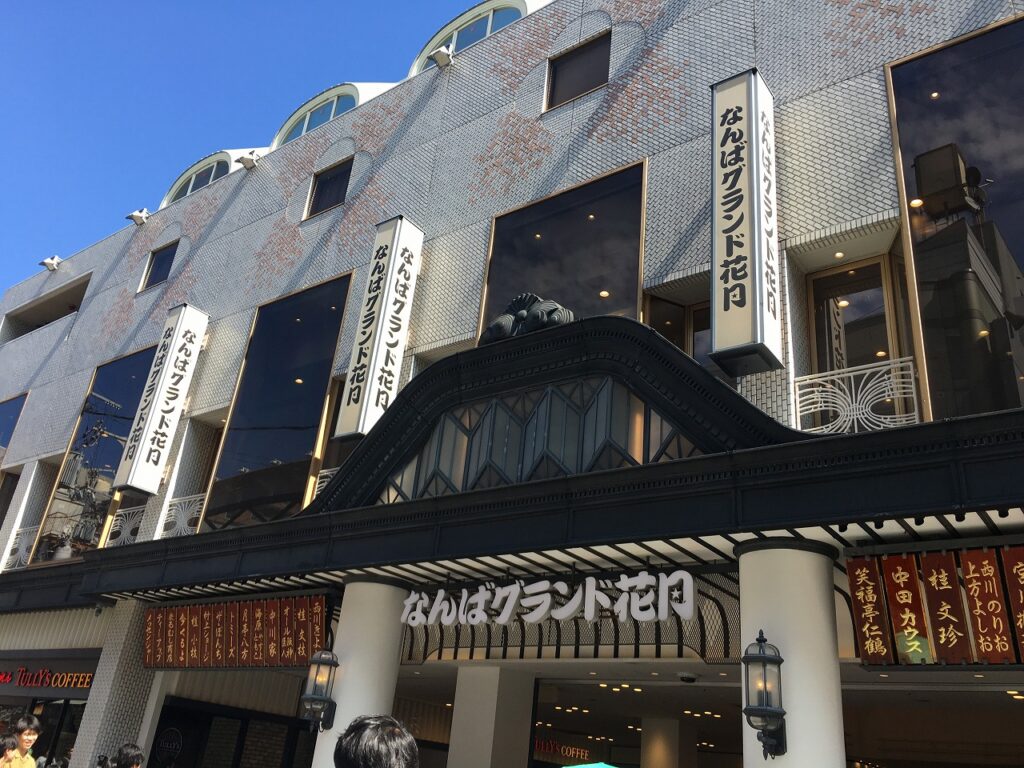 久しぶりの大阪へ！