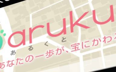 会社での楽しいグループ活動についてご紹介します。