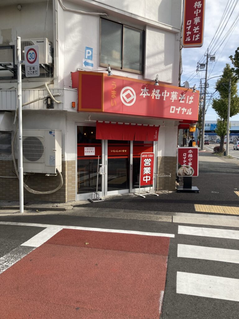 麺ブロ